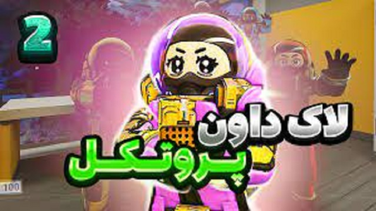  استریم لاک‌داون پروتکل - شزی - فصل ۱ - قسمت ۶