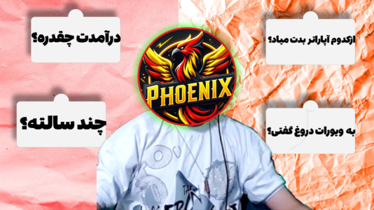 سریال مصاحبه با متین نیتم - فصل ۱ - مصاحبه جنجالی با ممد فونیک