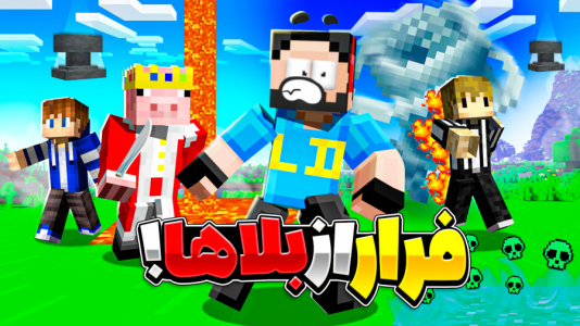  استریم ماینکرفت: بدراک - حسام ال‌دی - فصل ۱ - بازم گیم مود خفن بدراکی پیدا کردم