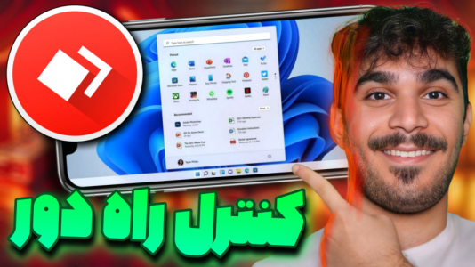 سریال آموزش و ترفندهای گوشی‌های هوشمند - سید علی ابراهیمی - فصل ۱ - کنترل گوشی با کامپیوتر در Any desk ویندوز