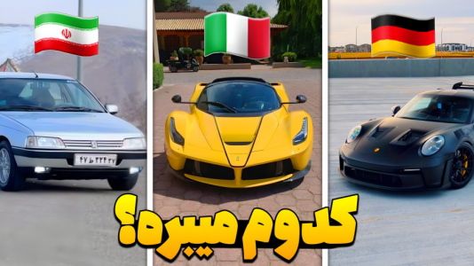  استریم جی‌تی‌ای ۵ - عمو هیتمن - فصل ۱ - فراری ایتالیا