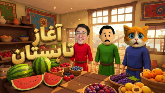  استریم شبیه‌ساز سوپرمارکت قدیمی - مهدی بیزیکسر - فصل ۱ - شروع تابستان !