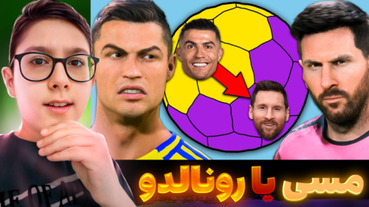 سریال چالش و ولاگ با سبحان حیدرزاده - فصل ۱ - پیشبینی من از جام جهانی باشگاه ها !