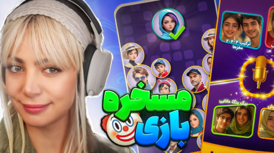  استریم  ‏‏‏‏‏‏‏‏کوییز تاک - شادی فاکس - فصل ۱ - حل سوال گروهی اما دوبله بچه !