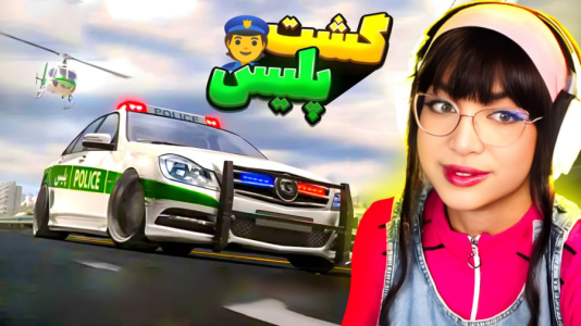  استریم گشت پلیس ۲ - شادی فاکس - فصل ۱ - ماموریت دستگیری سارقین !