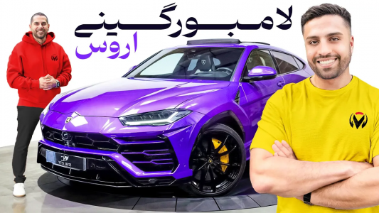 سریال نقد و بررسی خودروهای لوکس - مهران ام‌کی - فصل ۱ - با ماشین نیم میلیونی ۳۰۰ کیلومتر سرعت رفتیم