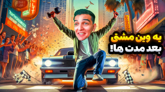  استریم جی‌تی‌ای ۵: ویدیو خفن ۲ - امیر رادون - فصل ۲ - جی تی ای سومو بعد از مدت ها با خارجی ها