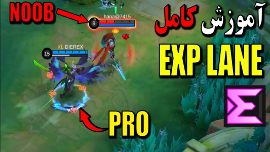  استریم قهرمانان موبایل: آموزشی - دایرکس - فصل ۱ - توی ۷ دقیقه خدای exp موبایل لجند شو