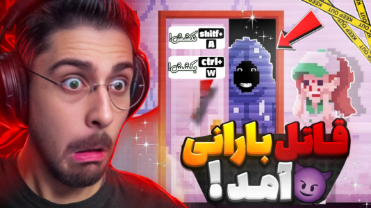  استریم قتل هپی‌هیلز - RIP - فصل ۱ - داستان مرد بارانی و دختر تنها