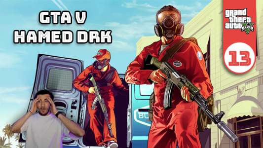  استریم جی‌تی‌ای‌وی ۲ - حامد دارک - فصل ۱ - دست گیری یک استریمر معروف در جی‌تی‌ای‌وی