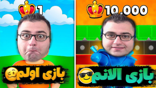  استریم استامبل گایز - شایگان ام ۲ - فصل ۱ - قسمت ۱۱