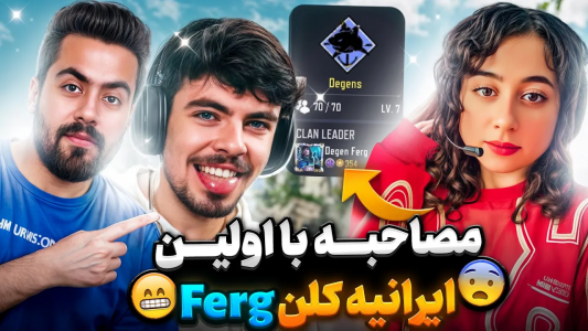  استریم کال آف دیوتی موبایل - دمو - فصل ۱ - قسمت ۵