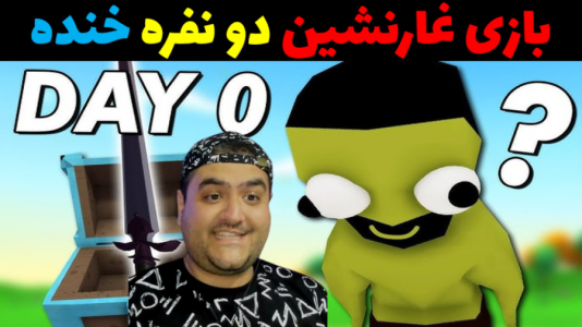  استریم ماک - پرهام گیم پلی - فصل ۱ - قسمت ۶