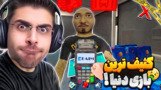  استریم بازی‌های چالشی - RIP - فصل ۱ - اتوبوس عمو امیر جای هرکسی نیست