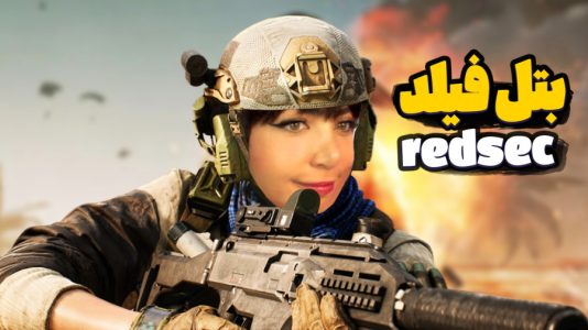  استریم بتلفیلد ردسک - شادی فاکس - فصل ۱ - بتل فیلد با خارجی ها