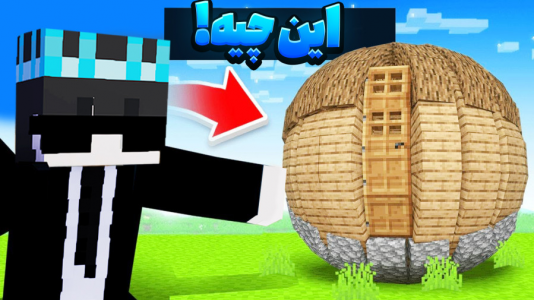  استریم ماینکرفت: مپ‌ها - معین ایکس ام - فصل ۱ - قسمت ۱۶