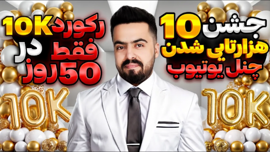  استریم کال آف دیوتی موبایل - دمو - فصل ۱ - قسمت ۳۴