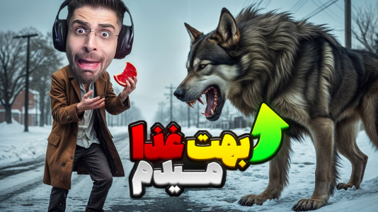  استریم بازی‌های ترسناک ۲ - RIP - فصل ۱ - باید به این سگ غذا بدم وگرنه …