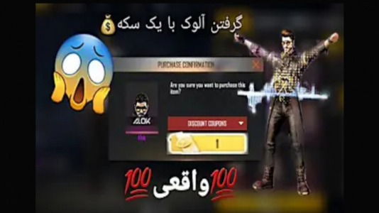  استریم انواع بازی - مستر بند - فصل ۱ - آموزش یک باگ گرفتن شخصیت الوک