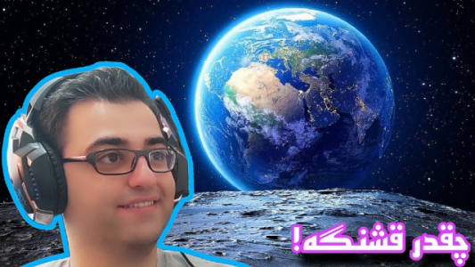  استریم ادریفت - شایگان ام۲ - فصل ۱ - قسمت ۵