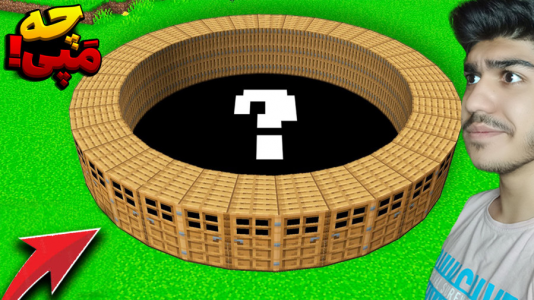  استریم ماینکرفت: مپ‌ها - معین ایکس ام - فصل ۱ - قسمت ۱۱