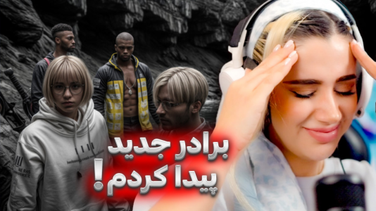  استریم جی‌تی‌ای ۵: خانواده پرجمعیت - ملینا بلیک - فصل ۱ - برادر من کجاست