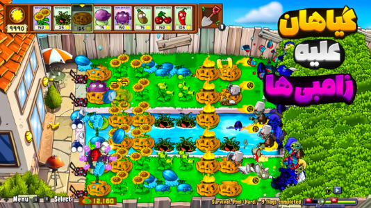  استریم گیاهان علیه زامبی‌ها - المورس ایکس‌دی - فصل ۱ - قسمت ۵