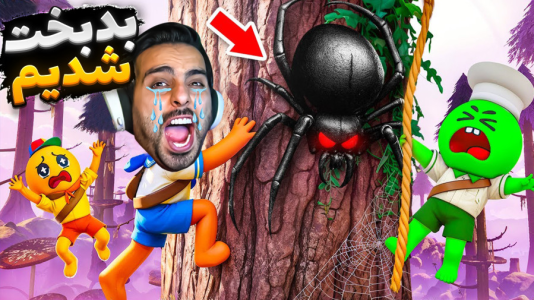  استریم اوج - علی کامیکس - فصل ۱ - داخل جنگل با زامبی‌ها گیر افتادیم