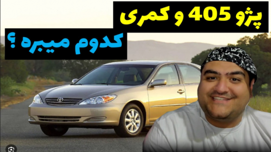  استریم چالش جی تی ای ۵ - پرهام گیم پلی - فصل ۱ - چالش پرشی پژو ۴۰۵ و کمری
