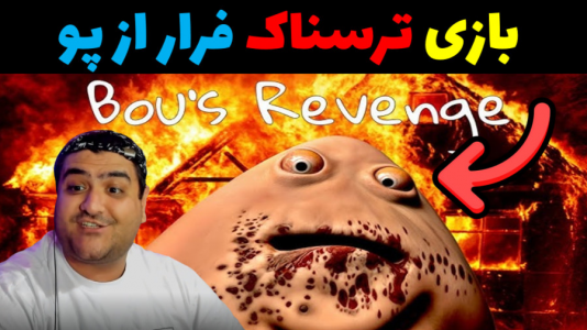  استریم روبلاکس ۲ نفره - پرهام گیم پلی - فصل ۱ - بازی دو نفره فرار از پو