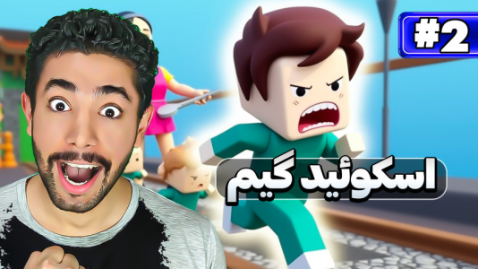  استریم فرار از بقا: فصل سوم - کیکسیتاتور - فصل ۱ - مسابقه جدید