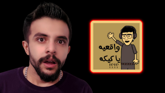  استریم بازی‌های موبایلی - ابوالفضل ایکس مستر - فصل ۱ - بازی واگعیه یا کیکه نصب شد