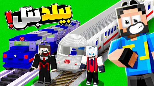  استریم ماینکرفت: بیلد بتل ۲ - حسام ال‌دی - فصل ۱ - گروه دوم