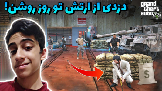  استریم جی تی ای ۵: چالشی ۱ - مس‌رونال - فصل ۱ - قسمت ۲۳