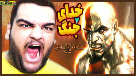  استریم بازی‌های نوستالژیک - گیمین - فصل ۱ - نوستالژی مثل کریتوس مثل خدای جنگ