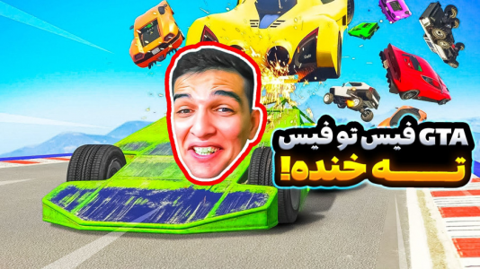  استریم جی‌تی‌ای وی ۴ - امیر رادون - فصل ۱ - جی‌تی‌ای فیس تو فیس اما دیوانه خانه