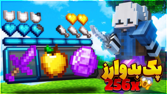  استریم ماینکرفت: بدوارز - بندیت هادی - فصل ۱ - با کیفیت ترین ریسورس پکی که دیدم!