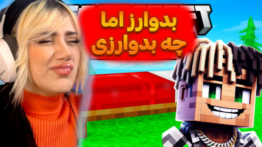  استریم ماینکرفت: بدوارز - ملینا بلیک - فصل ۱ - دعوا شد؟