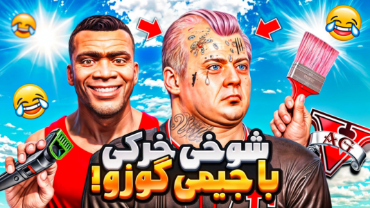  استریم جی‌تی‌ای ۵: چالش‌ها و داستان‌ها ۲ - حسین ‌ای‌جی جی‌تی‌ای - فصل ۱ - علی ایکس شات با جیمی شوخی خرکی میکنه!