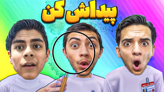  استریم انواع بازی ۲ - المورس ایکس‌دی - فصل ۱ - چالش پیدا کردن ترسناک‌ترین تغییرات
