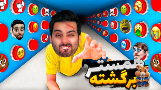 استریم خفنترینها و باحالترین گیمها ۸ - علی کامیکس - فصل ۱ - سازنده همستر برگشته !  استریم خفنترینها و باحالترین گیمها ۸ - علی کامیکس - فصل ۱ - سازنده همستر برگشته !
