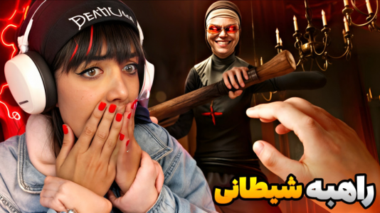  استریم بازی‌های ترسناک در روبلاکس - شادی فاکس - فصل ۱ - بازی ترسناک فرار از راهبه شیطانی