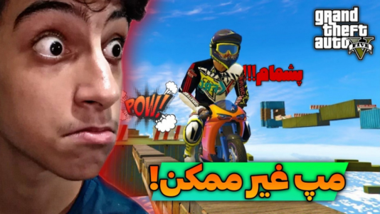  استریم جی تی ای ۵: چالشی ۱ - مس‌رونال - فصل ۱ - قسمت ۴