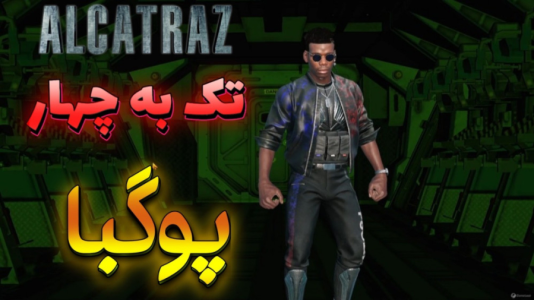 استریم کال آف دیوتی موبایل ۳ - بردیا آر ۲ - فصل ۱ - گیمپلی تک به چهار با پوگبا  استریم کال آف دیوتی موبایل ۳ - بردیا آر ۲ - فصل ۱ - گیمپلی تک به چهار با پوگبا