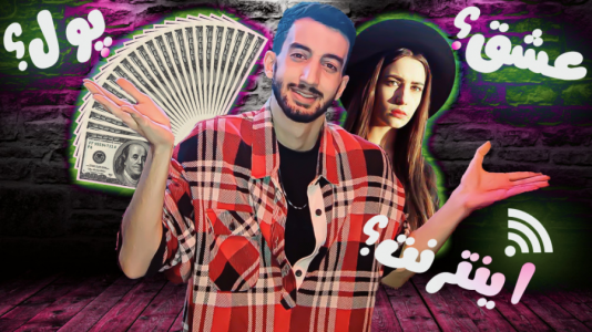 سریال چالش با ارچی اگزایت - فصل ۱ - چالش سخت ترین سوالات و تصمیمات زندگیم در ۱۰ ثانیه