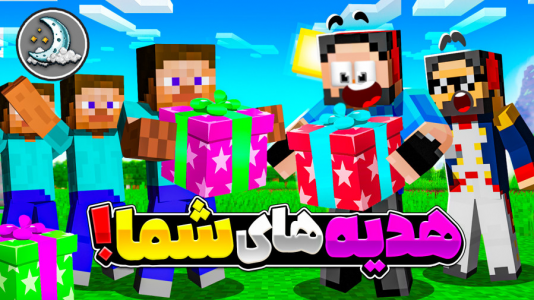 استریم ماینکرفت: سروایول نایتکرفت - حسام الدی - فصل ۱ - به خونههای قشنگتون سر زدم  استریم ماینکرفت: سروایول نایتکرفت - حسام الدی - فصل ۱ - به خونههای قشنگتون سر زدم