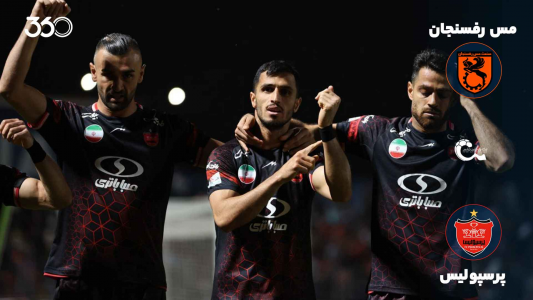 سریال خلاصه بازی‌های باشگاهی داخلی - فصل ۱ - مس - پرسپولیس