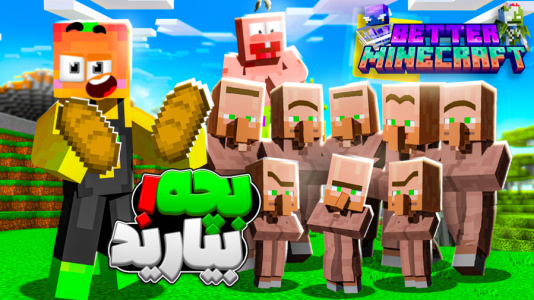  استریم بتر ماینکرفت - دایی حامد - فصل ۱ - ویلیجرها رو زیاد کنیم