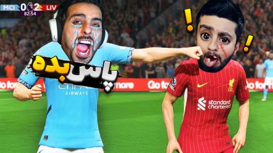  استریم خفن‌ترین‌ها و باحال‌ترین گیم‌ها ۸ - علی کامیکس - فصل ۱ - تیم فوتبال دو نفره !!
