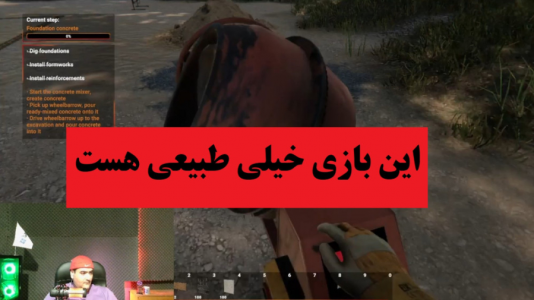  استریم شبیه‌ساز بنایی - پرهام گیم پلی - فصل ۱ - قسمت ۲